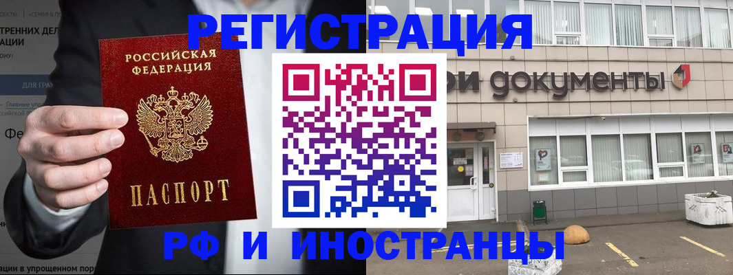 регистрация для школы в Саранске