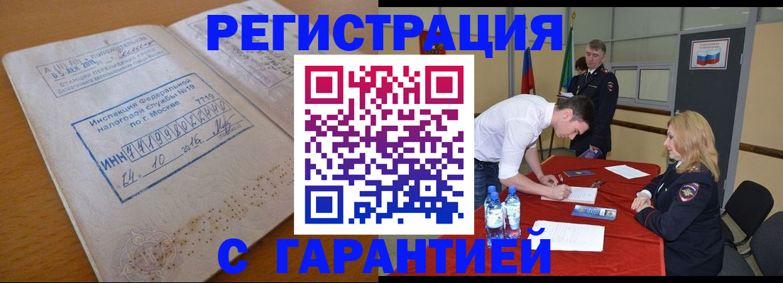 форма 3 в Саранске